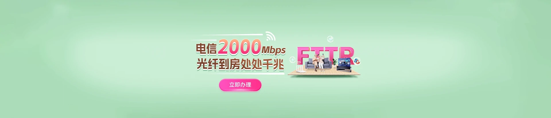 双牌县电信宽带