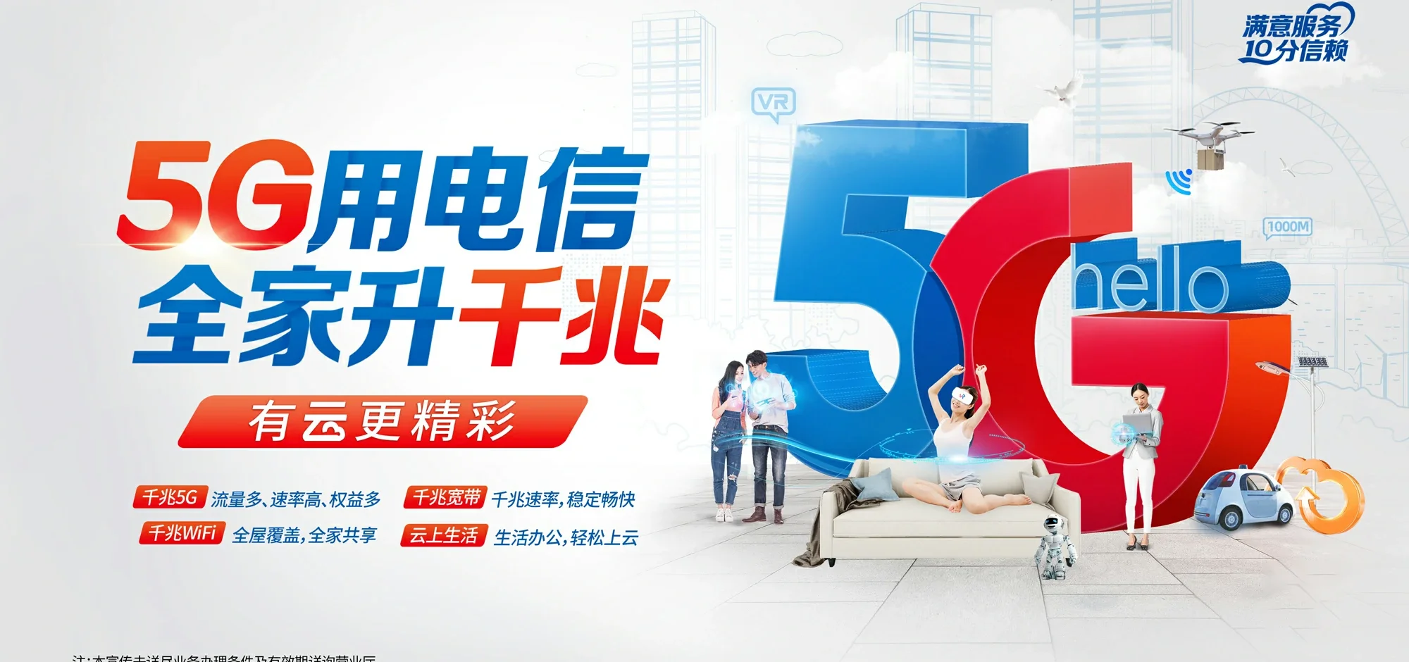 中国电信 双牌县电信宽带 宽带套餐