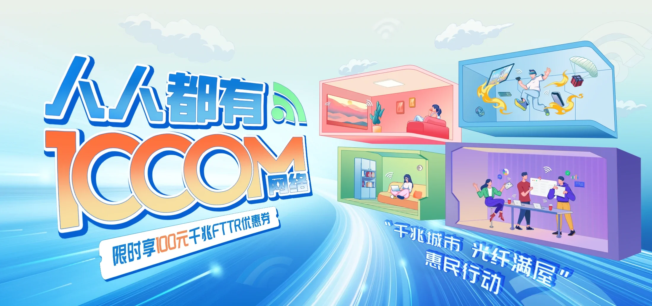 中国电信 双牌县电信宽带 宽带套餐